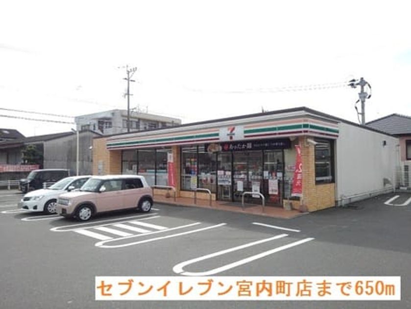 Naikan13 20191025000000 945x630