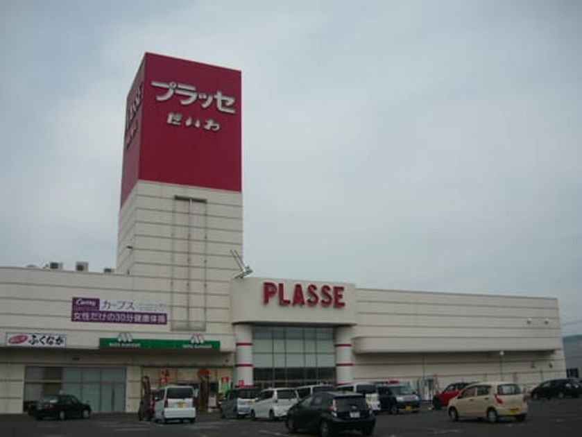 Naikan13 20201217000000 945x630