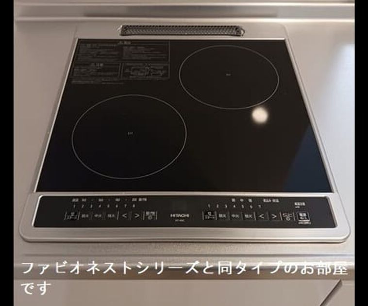 Naikan8 20260622000000 945x630
