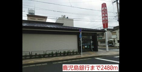 Naikan17 20140713000000