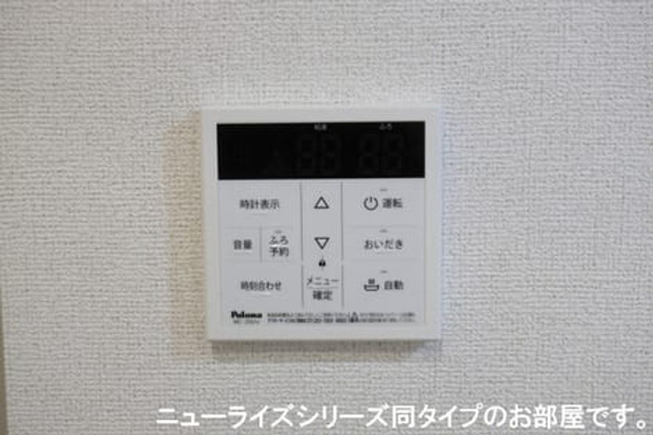 Naikan12 20260619000000 945x630