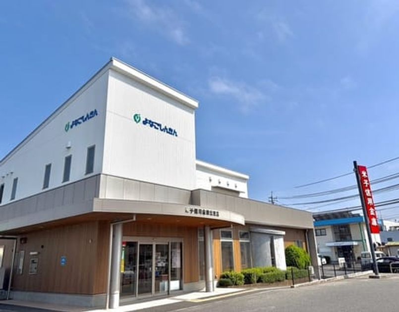 Naikan15 20260629000000 945x630