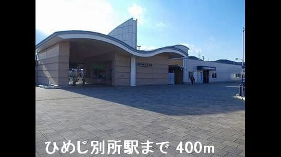 Naikan13 20131223000000 945x630