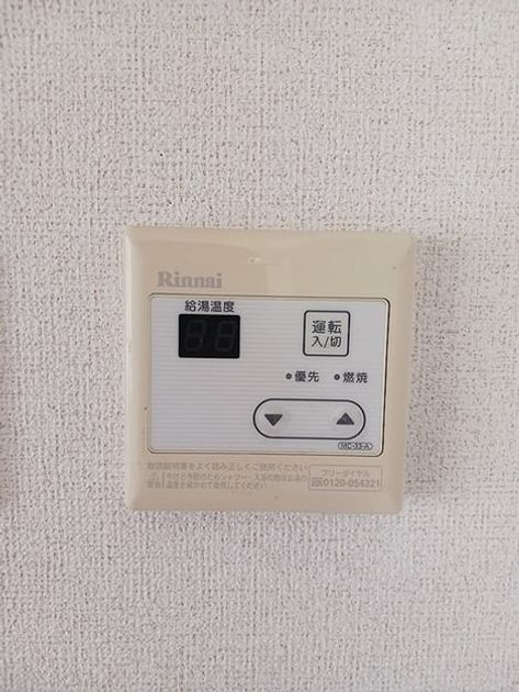 Naikan11 20260807000000 945x630