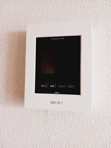 Naikan10 20260831000000 945x630
