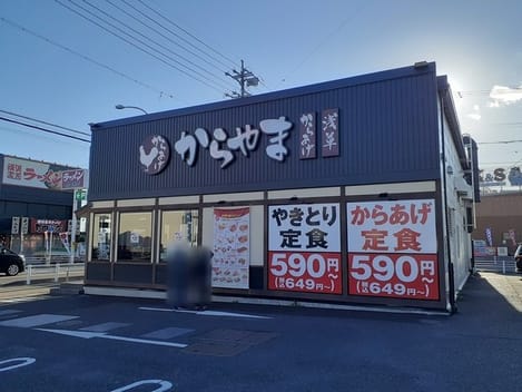 Naikan17 20220908000000