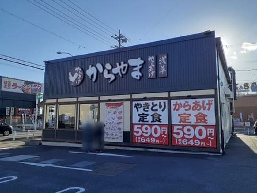 Naikan17 20220908000000 945x630