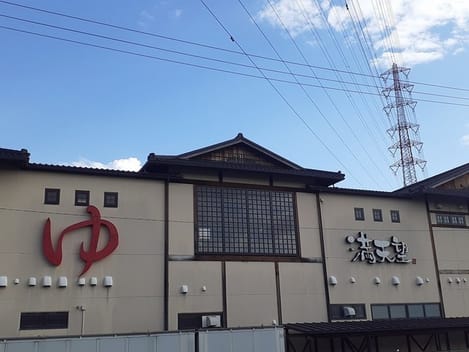 Naikan18 20220908000000