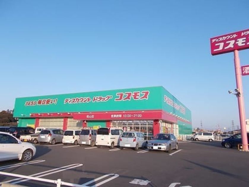 Naikan18 20240322000000 945x630