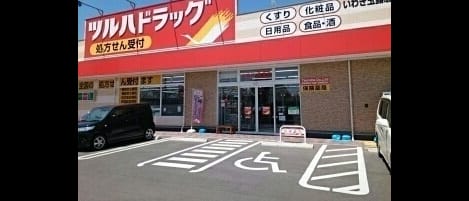Naikan14 20240216000000