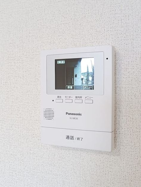 Naikan9 20260729000000 945x630