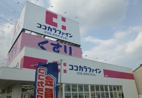 Naikan14 20260623000000