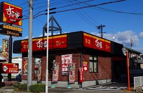 Naikan17 20200803000000