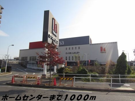 Naikan16 20140912000000