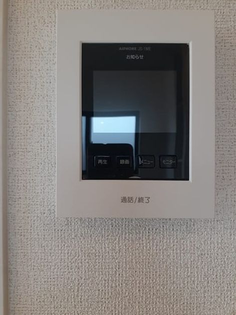 Naikan12 20240110000000 945x630