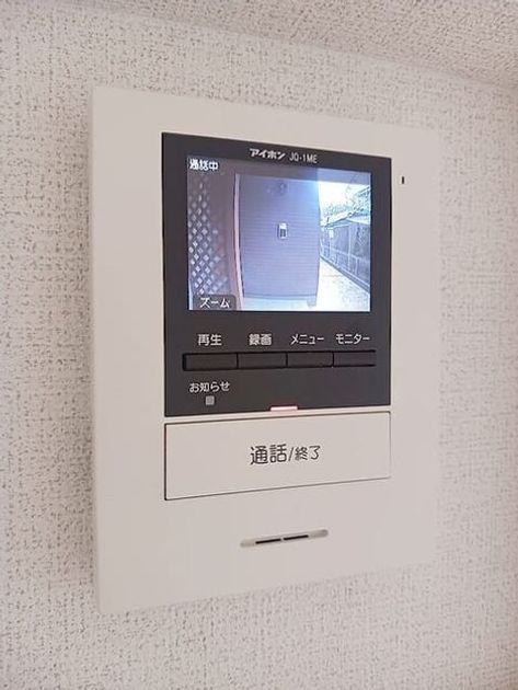 Naikan10 20260716000000 945x630