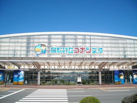 Naikan17 20201225000000