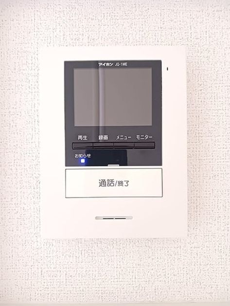 Naikan12 20260707000000 945x630