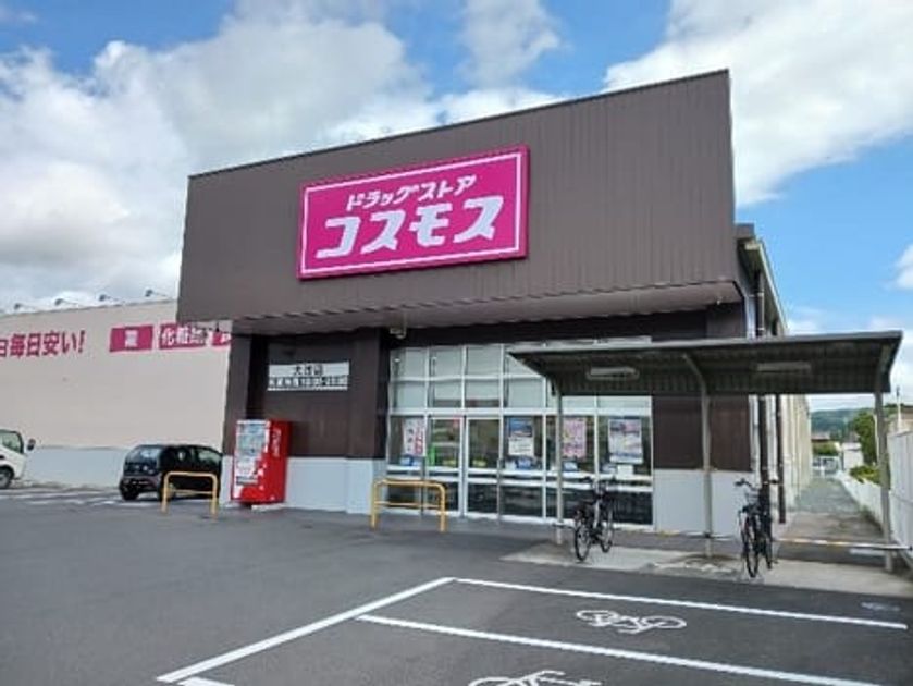 Naikan18 20251110000000 945x630