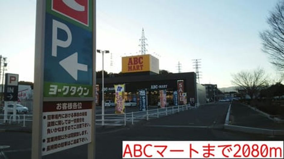 Naikan15 20151227000000 945x630