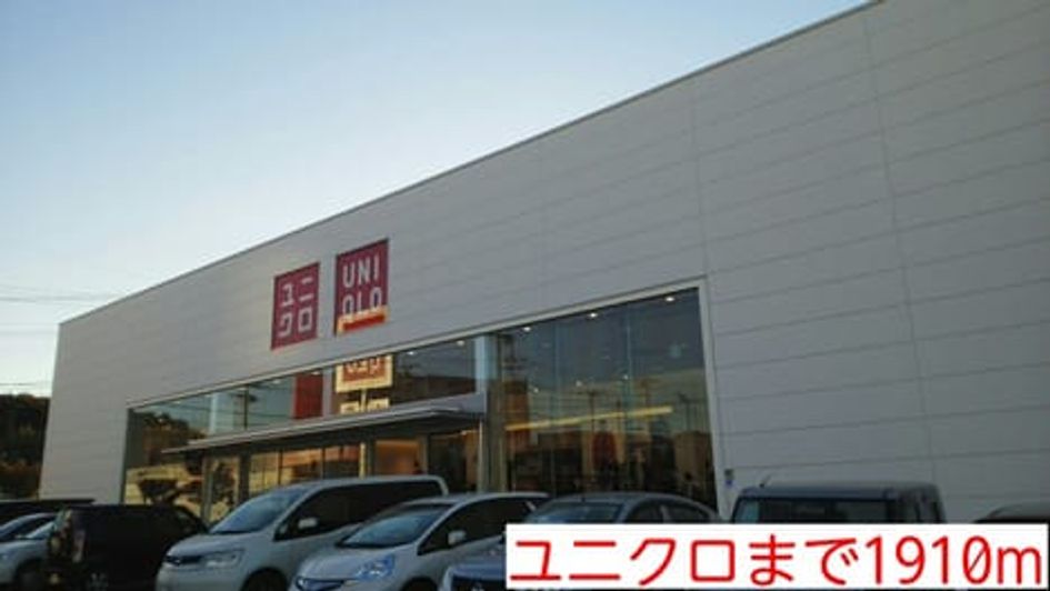 Naikan16 20151227000000 945x630