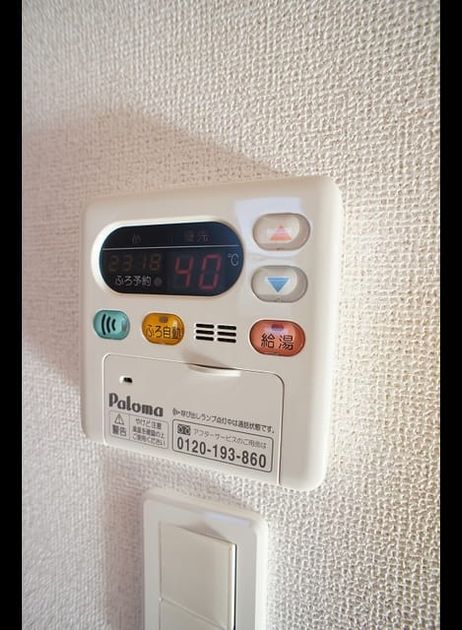 Naikan7 20171219000000 945x630