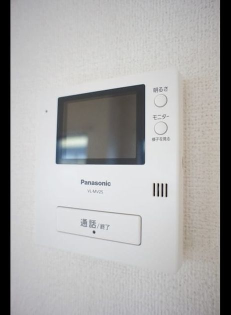 Naikan8 20260629000000 945x630