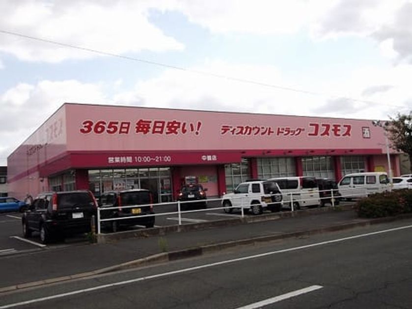 Naikan14 20210302000000 945x630