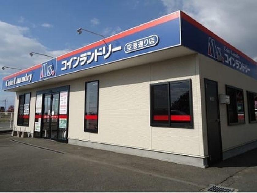 Naikan18 20200214000000 945x630