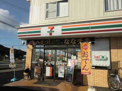 Naikan13 20240115000000