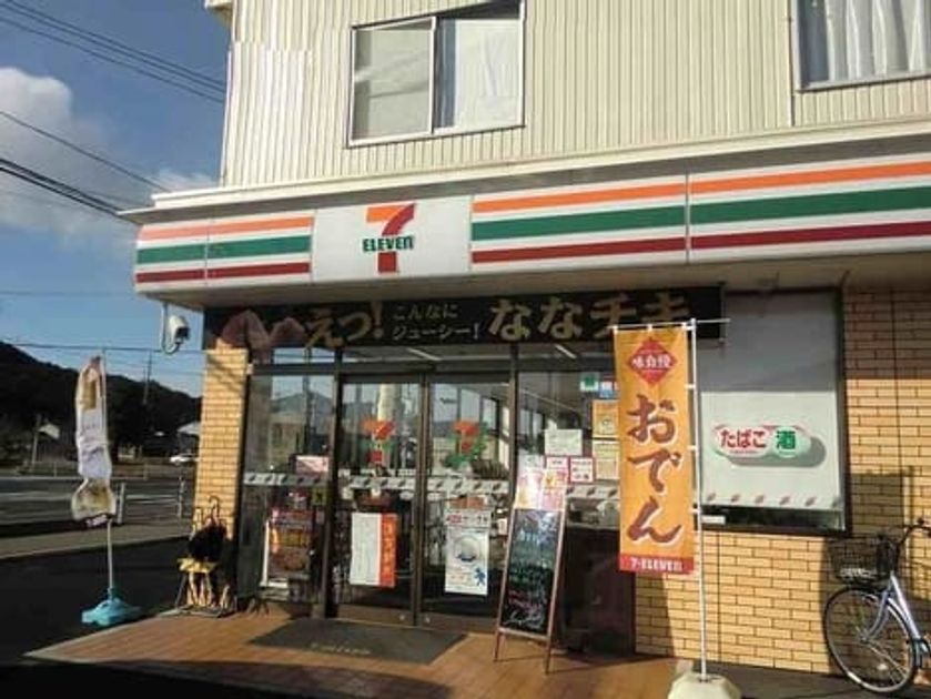 Naikan13 20240115000000 945x630