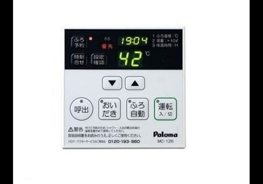 Naikan2 20260604000000 945x630