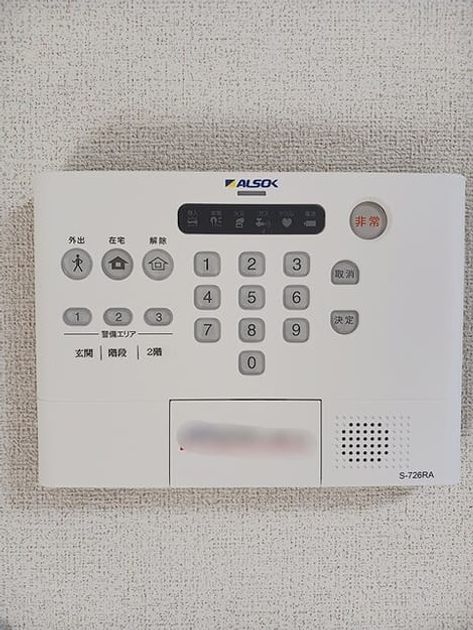 Naikan9 20260724000000 945x630