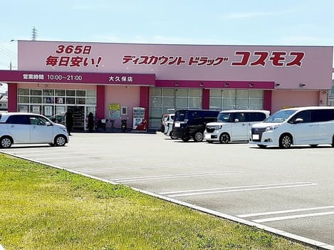 Naikan17 20210913000000