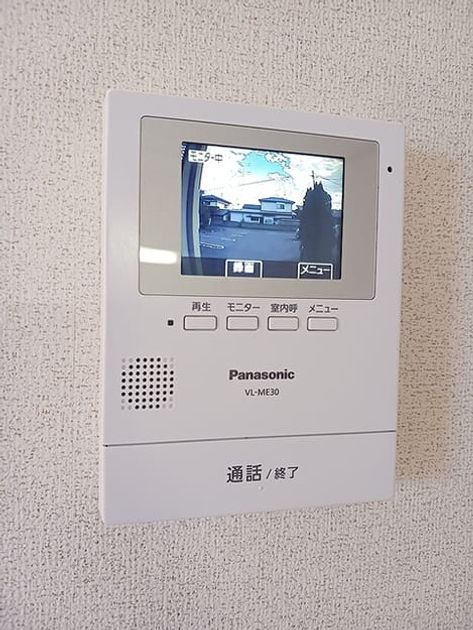 Naikan10 20260824000000 945x630