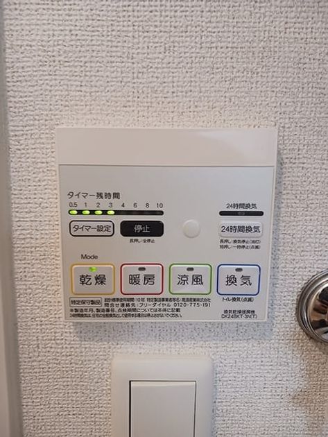 Naikan12 20260820000000 945x630