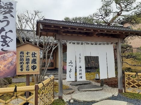 Naikan13 20250623000000