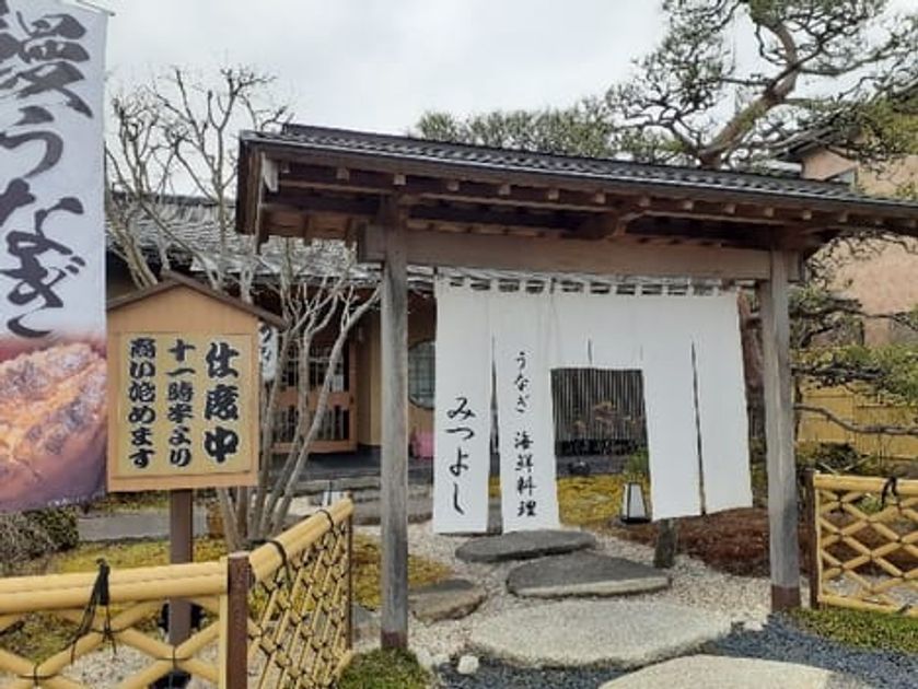 Naikan13 20250623000000 945x630