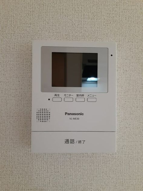 Naikan8 20240823000000 945x630