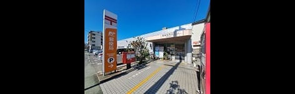 Naikan16 20260312000000 945x630