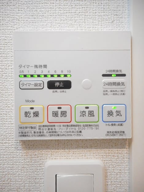 Naikan9 20180222000000