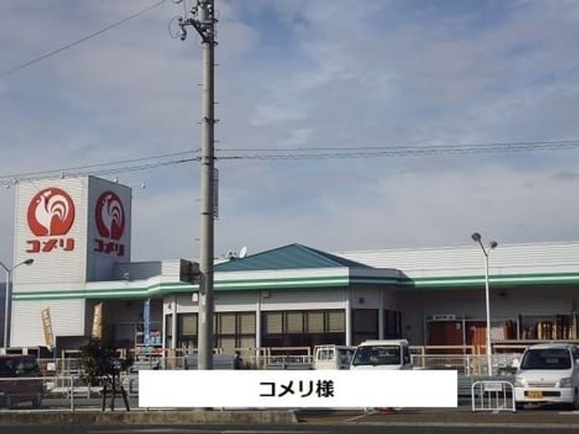 Naikan13 20260611000000 945x630