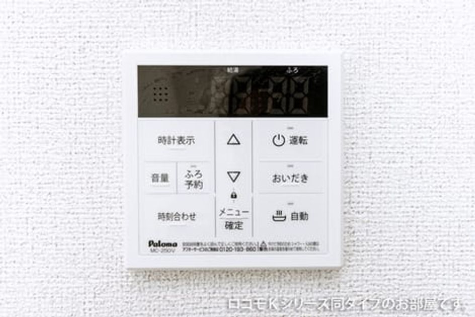 Naikan1 20260904000000 945x630