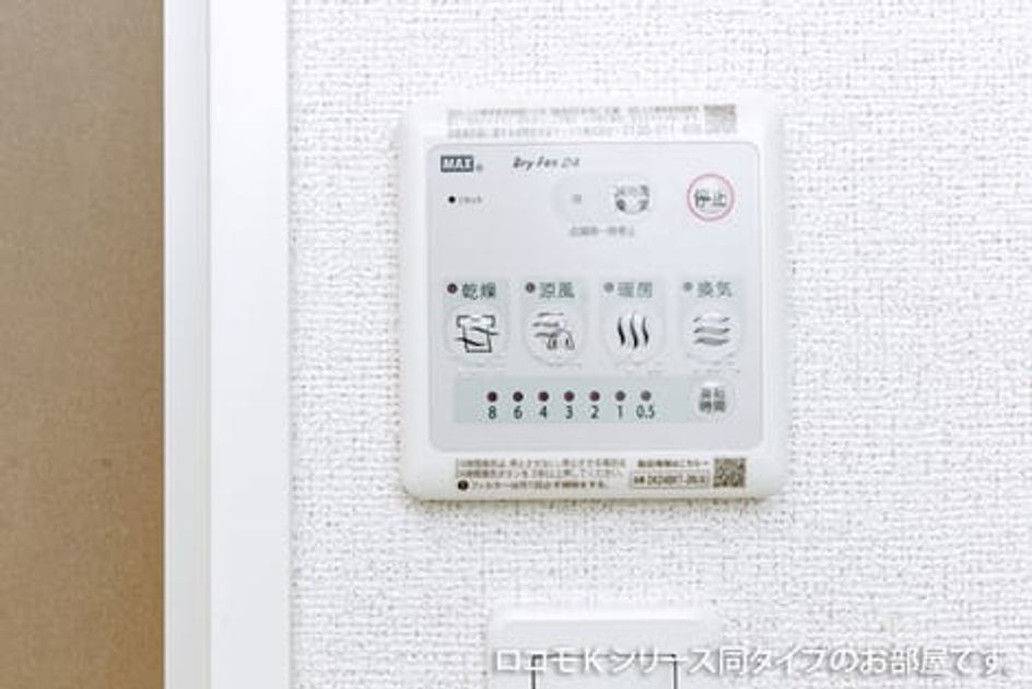 Naikan2 20260904000000 945x630