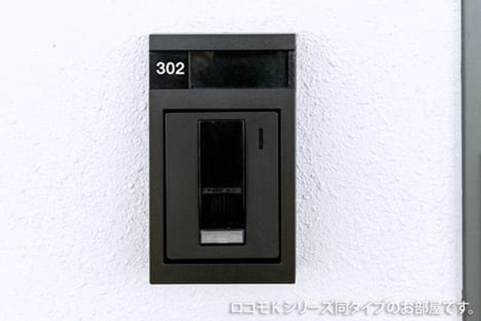 Naikan4 20260904000000 945x630