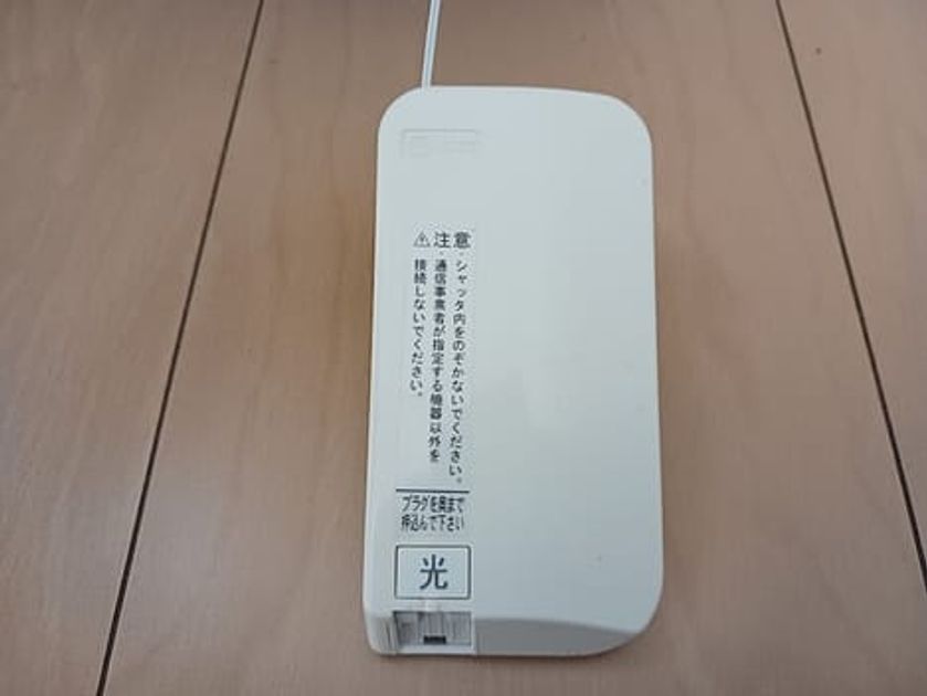 Naikan9 20260909000000 945x630