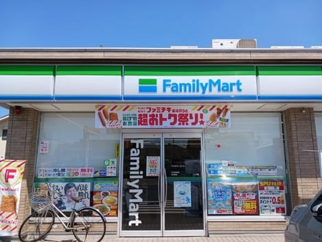 Naikan14 20260824000000