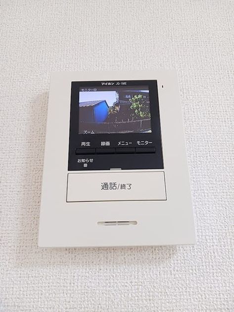 Naikan9 20260824000000 945x630