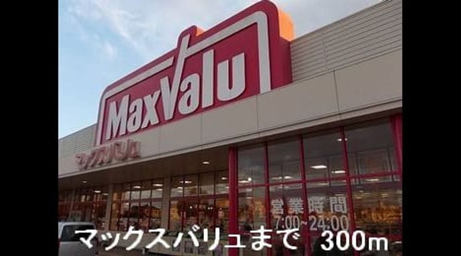 Naikan13 20150402000000 945x630