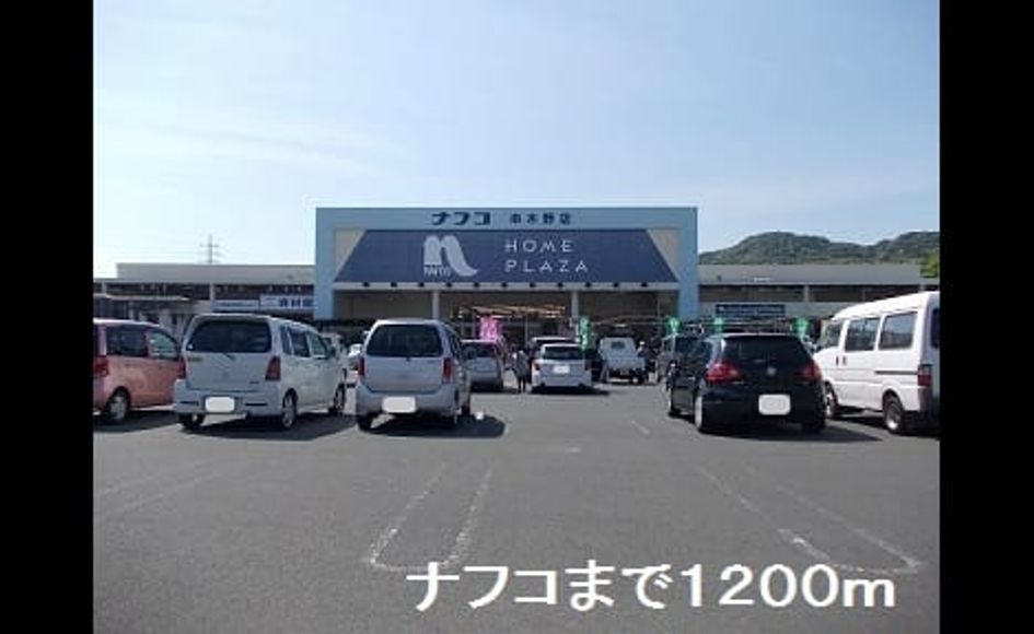 Naikan17 20190517000000 945x630